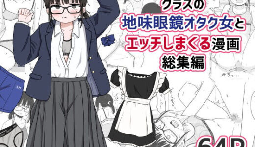 下のソーシャルリンクからフォロー