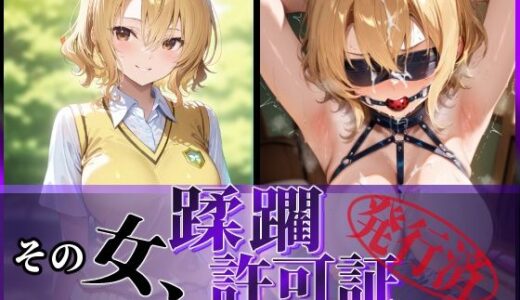 下のソーシャルリンクからフォロー