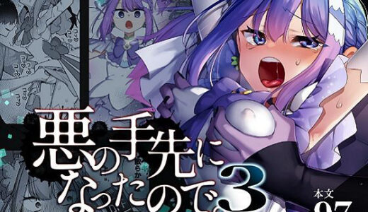 下のソーシャルリンクからフォロー