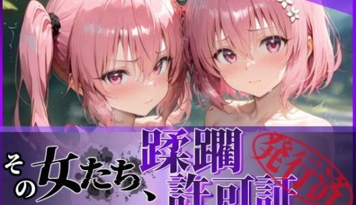 下のソーシャルリンクからフォロー