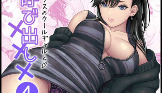下のソーシャルリンクからフォロー