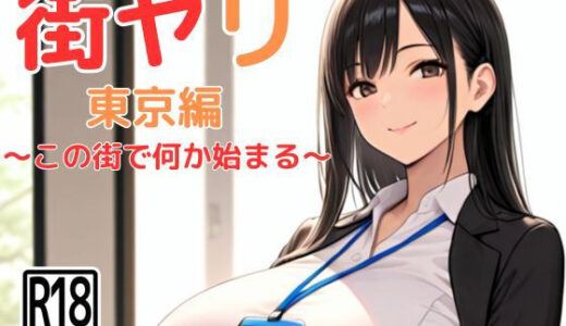 下のソーシャルリンクからフォロー