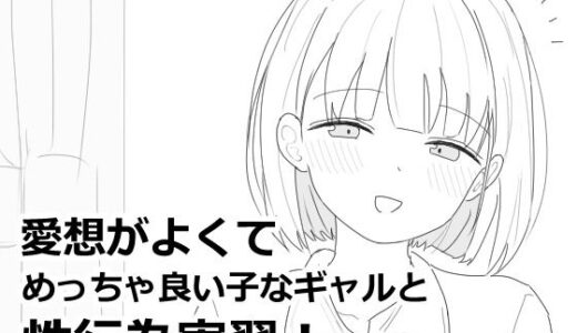 下のソーシャルリンクからフォロー