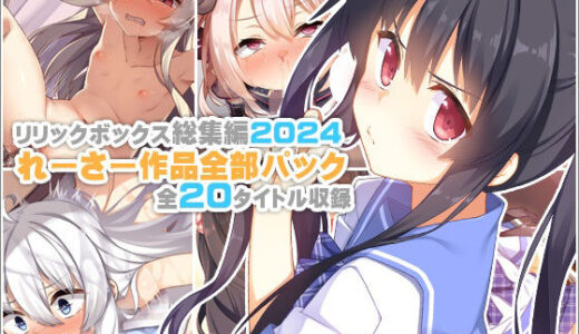 下のソーシャルリンクからフォロー