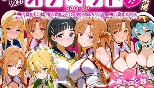 下のソーシャルリンクからフォロー