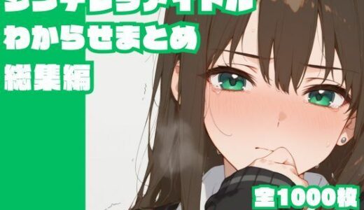 下のソーシャルリンクからフォロー