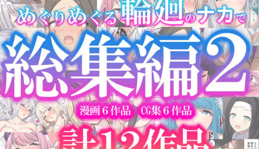 下のソーシャルリンクからフォロー