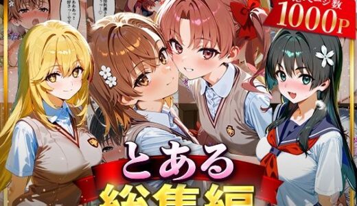 下のソーシャルリンクからフォロー