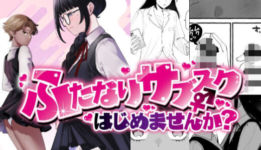 下のソーシャルリンクからフォロー