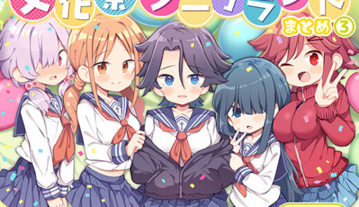 下のソーシャルリンクからフォロー