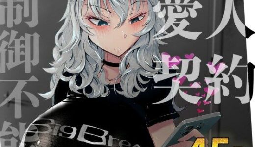 下のソーシャルリンクからフォロー