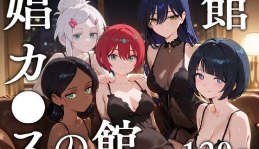 下のソーシャルリンクからフォロー