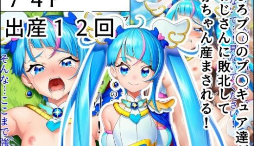 下のソーシャルリンクからフォロー