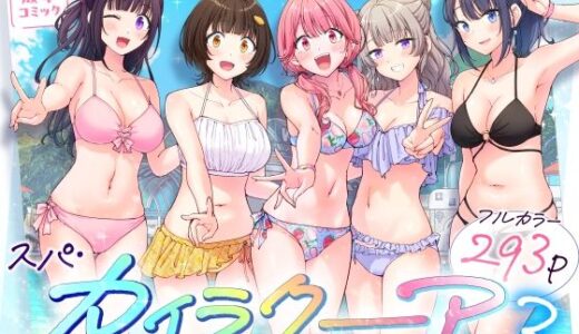 下のソーシャルリンクからフォロー