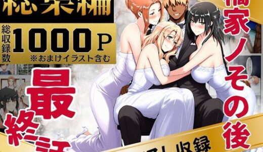 下のソーシャルリンクからフォロー