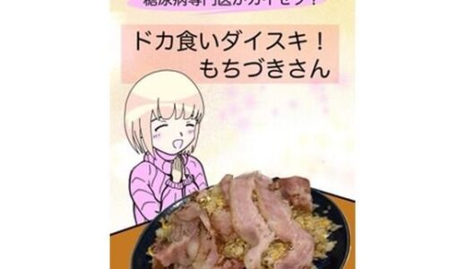 下のソーシャルリンクからフォロー