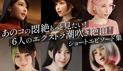 下のソーシャルリンクからフォロー