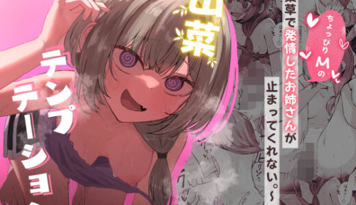 下のソーシャルリンクからフォロー