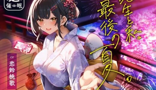 下のソーシャルリンクからフォロー