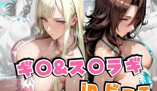 下のソーシャルリンクからフォロー