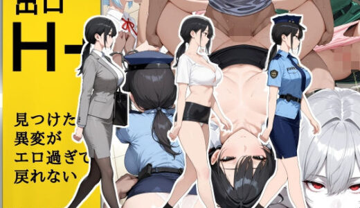 下のソーシャルリンクからフォロー