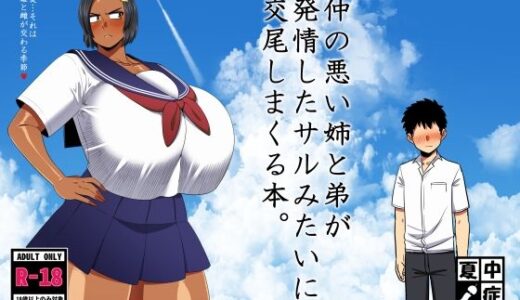 下のソーシャルリンクからフォロー