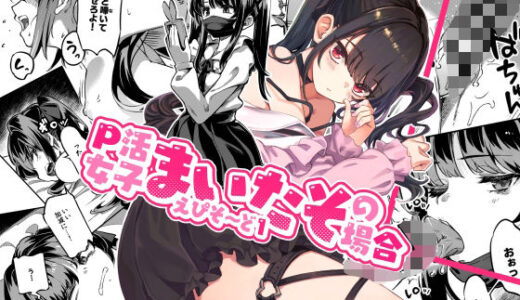 下のソーシャルリンクからフォロー