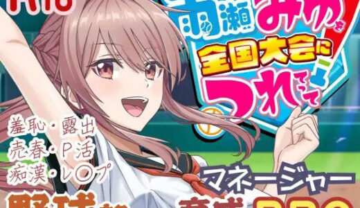 下のソーシャルリンクからフォロー
