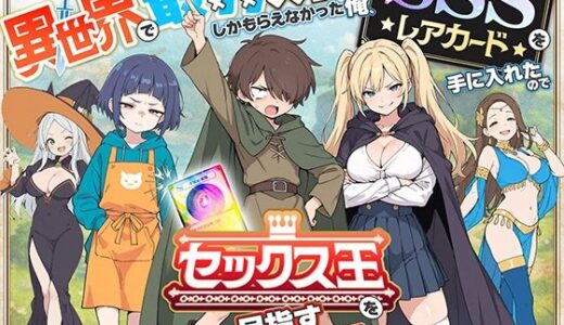 下のソーシャルリンクからフォロー