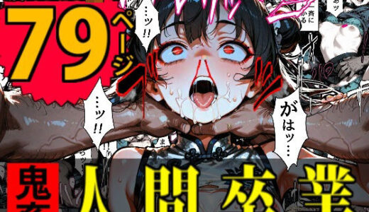 下のソーシャルリンクからフォロー