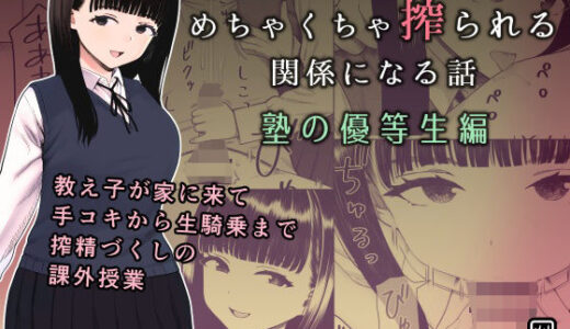 下のソーシャルリンクからフォロー