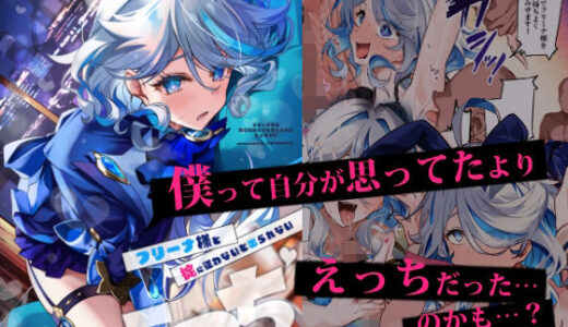下のソーシャルリンクからフォロー