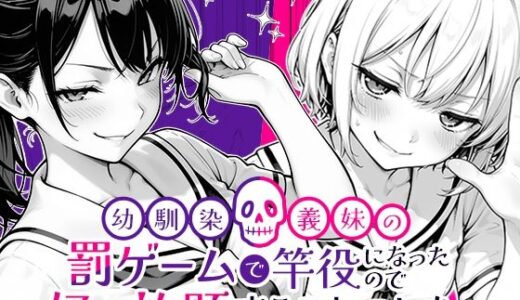 下のソーシャルリンクからフォロー