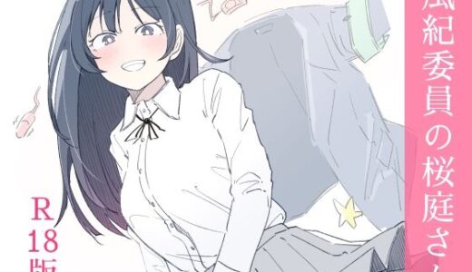 下のソーシャルリンクからフォロー