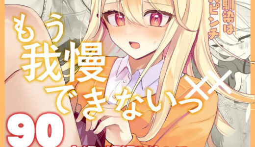 下のソーシャルリンクからフォロー