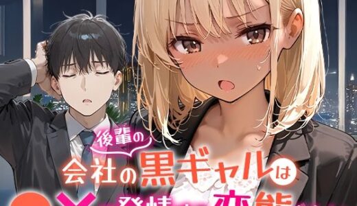 下のソーシャルリンクからフォロー