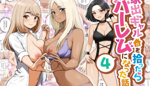 下のソーシャルリンクからフォロー
