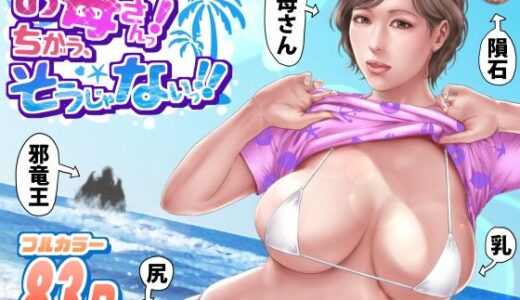 下のソーシャルリンクからフォロー
