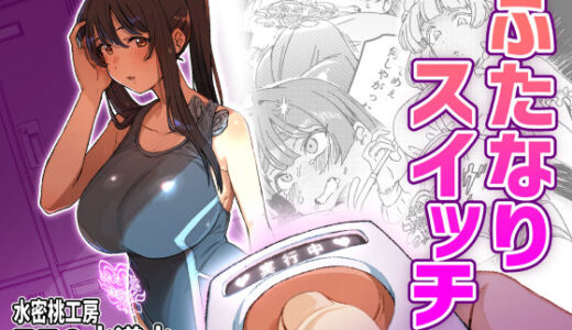 下のソーシャルリンクからフォロー