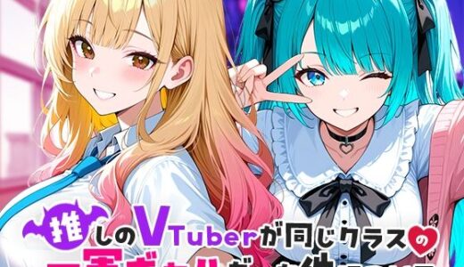 下のソーシャルリンクからフォロー
