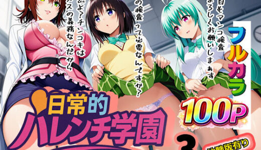 下のソーシャルリンクからフォロー