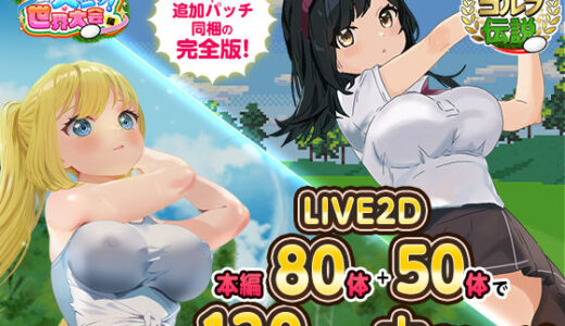 下のソーシャルリンクからフォロー