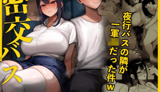 下のソーシャルリンクからフォロー