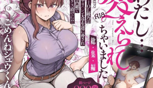 下のソーシャルリンクからフォロー