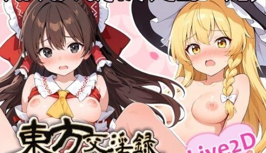 下のソーシャルリンクからフォロー