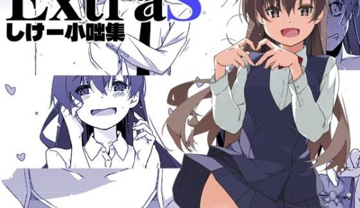 下のソーシャルリンクからフォロー