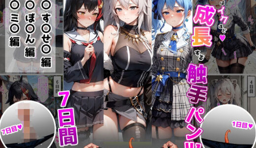 下のソーシャルリンクからフォロー