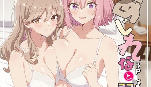 下のソーシャルリンクからフォロー