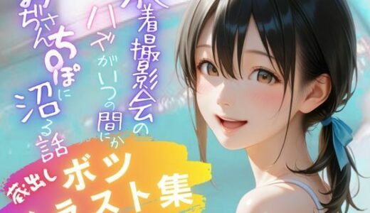 下のソーシャルリンクからフォロー