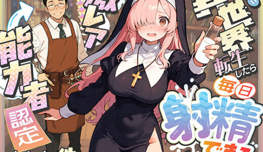 下のソーシャルリンクからフォロー